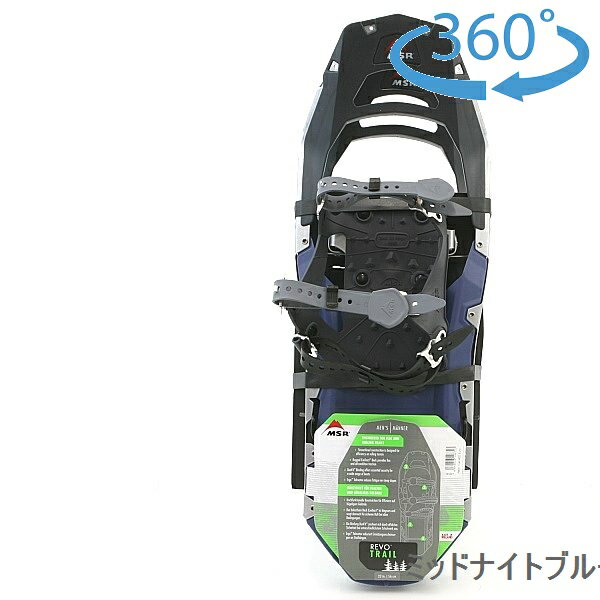 エムエスアール（MSR）　Revoトレイル