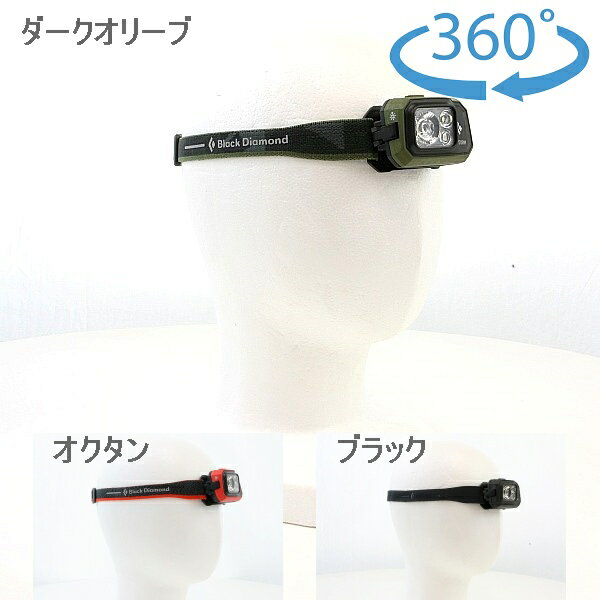 楽天市場】black diamond ストーム400の通販 楽天市場】black diamond ストーム400の通販
