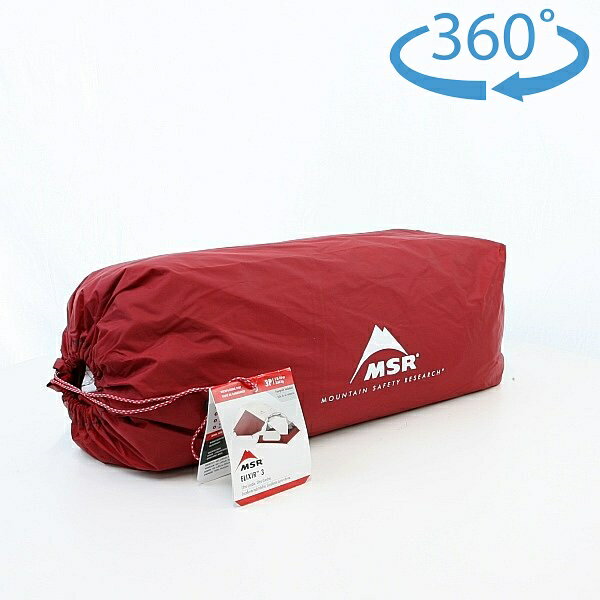 エムエスアール（MSR）　エリクサー3