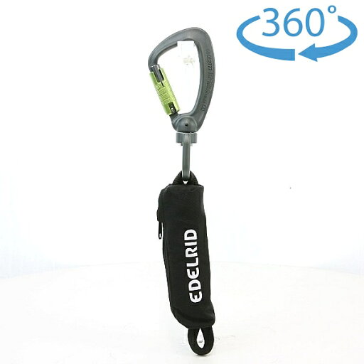 エーデルリッド(Edelrid) ショックストップ プロ S ツイスター トリプル エーデルリッド(Edelrid) ショックストップ プロ S ツイスター トリプル