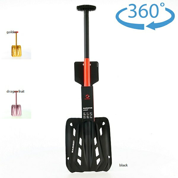 マムート （Mammut）　アルゲーターライト