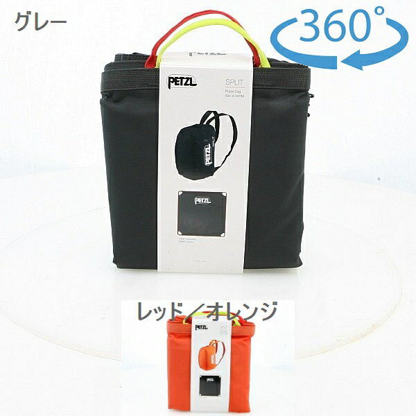 Rakuten - ペツル （Petzl）　スプリット　S013AA