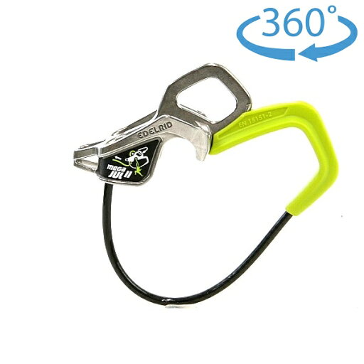 エーデルリッド (Edelrid) メガジュル2 エーデルリッド (Edelrid) メガジュル2