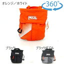 ペツル (Petzl) サカポーチ S040AB(4)