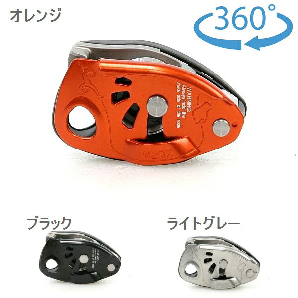楽天市場】petzl idの通販 楽天市場】petzl idの通販