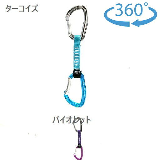 ペツル (Petzl) Dジン アクセス クイックドロー 12cm M060LC ペツル (Petzl) Dジン アクセス クイックドロー 12cm M060LC