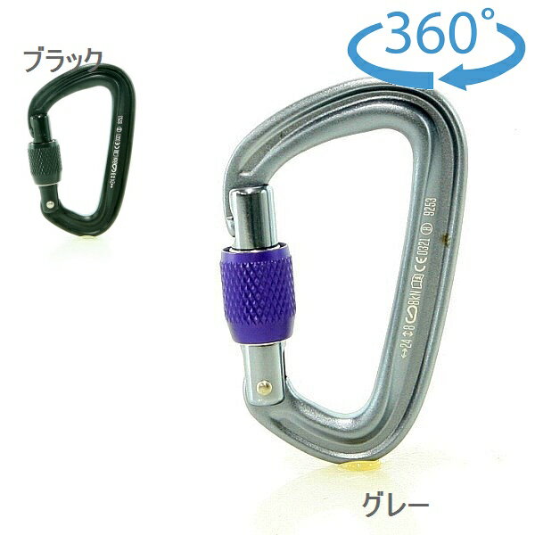 （商品説明）クローズドゲート=24kNオープンゲート=8kNマイナーアクシス=8kNゲートオープン幅：15mm重さ：45g全長：約9.2cm