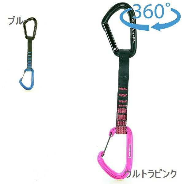 ブラックダイヤモンド（BlackDiamond） ホットフォージハイブリッドクイックドロー 16cm