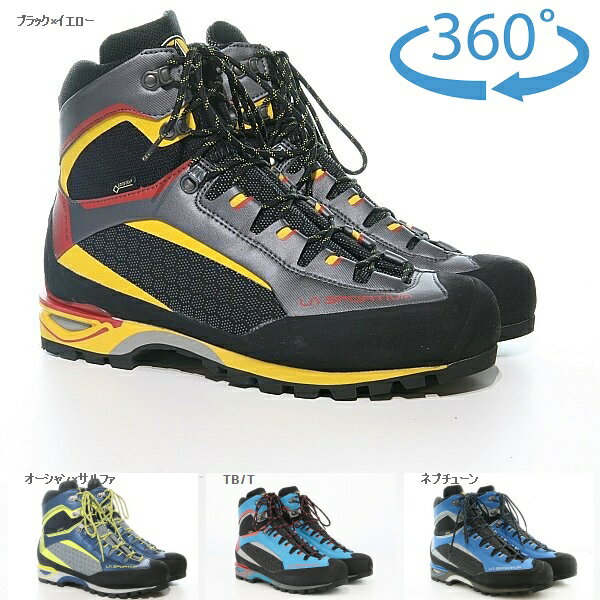 ラ スポルティバ （La Sportiva） TRANGO TOWER GTX　トランゴ タワー GTX