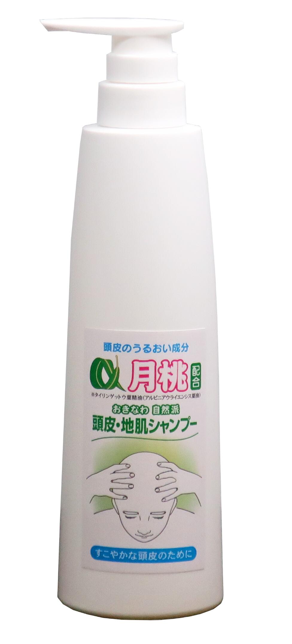Rakuten - おきなわ自然派　頭皮・地肌シャンプー　500ml　月桃シャンプー