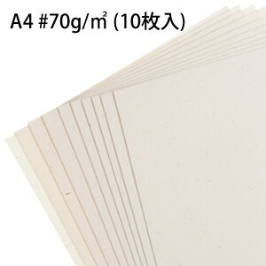 Rakuten - 月桃紙A4　70g/m2　10枚入