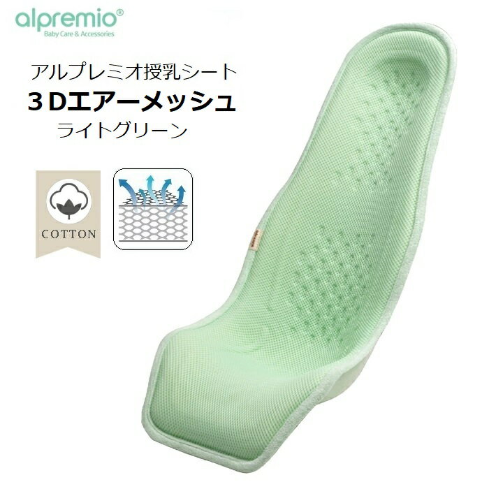 ץߥ  3D  å 饤ȥ꡼ 06 лˤ л лץ쥼 alpremio...