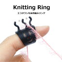 ץߥѥ㤨ִڹ 亮ӻ Ԥߥ knitting ring 亮 ӻ 䡼󥬥 ؤ̤ ӻ奬 奬ɡפβǤʤ594ߤˤʤޤ