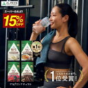 【スーパーSALE15%OFF】ホエイ&ソイプロテイン 750g 900g 国内生産 アルプロン プロテイン ホエイ プレーン ソイ チョコレート ミックスベリ...