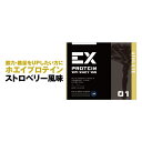 [送料無料] EX- ATHLETE ストロベリー 1kg プロテイン ホエイ WPI EXILE EXSUPPLI エクスサプリ サプリ