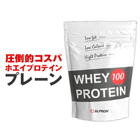 アルプロン WPC ナチュラル ホエイプロテイン 1kg（約50食） | 正規品 ALPRON プロテイン whey たんぱく質 筋トレ ダイエット プロテインダイエット 女性 男性 公式