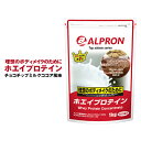 アルプロン WPC ホエイ プロテイン チョコチップ ミルク ココア 風味 1kg 約50食分 ホエイプロテイン ダイエット 筋トレ トレーニング 筋肉 部活 減量 学生[送料無料]