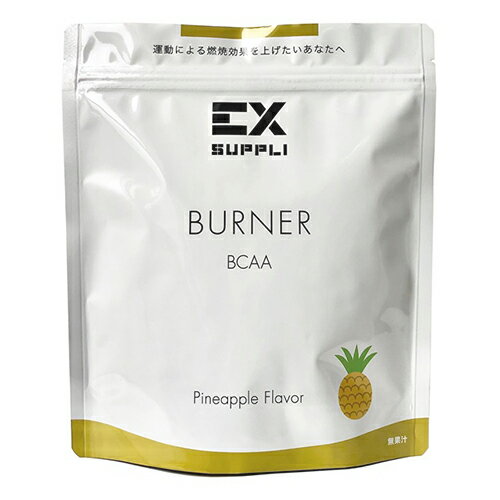 【本日P15倍】EX サプリ BURNER BCAA パイナップル 360g EXILE エクスサプリ 筋肉 アミノ酸 グルタミン マルチビタミン アスパルテーム不使用 女性 男性