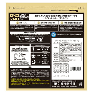 アルプロン IZMO WOMAN プロテイン ホエイプロテイン ソイプロテイン サプリメント ピーチ 300g 生きた乳酸菌 BC-30配合 筋肉 筋トレ 女性 トレーニング ダイエット