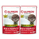 【送料無料】アルプロン ホエイプロテインWPC80％【1kg 約50食分】（チョコ×チョコ 2個セット）　たんぱく質含有量80％ 飲みやすい【WPC 高品質 プロテイン ホエイ】1kg プロテイン タンパク質