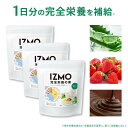  完全栄養の素 パーフェクトキット 完全食 IZMO イズモ チョコ 木苺 アロエヨーグルト 480g ×3set 36日分 | プロテイン 美容 美肌 ダイエット ウエイトダウン おいしい 美味しい 置き換え 男性 女性 コスパ 乳酸菌 低脂質  ALPRON