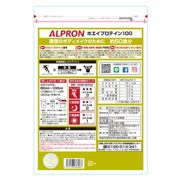 アルプロン WPI ホエイ プロテイン プレーン 1kg 約50食分 ホエイプロテイン ダイエット 筋トレ トレーニング 筋肉 部活 減量 学生