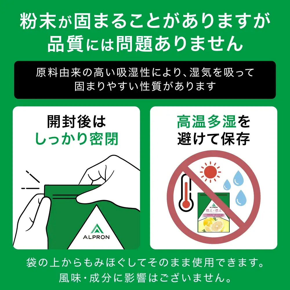 ALPRON SLIM 脂肪燃焼 サポート 燃え燃え450g グレープフルーツ 飲みやすい 美味し...