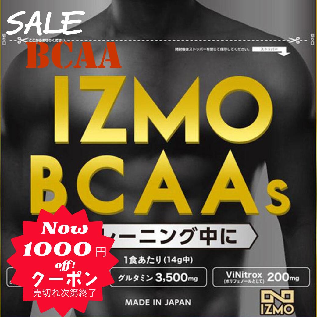 꾦1000ߤݤäꡪ 50%OFFBCAA ץ IZMO ߥλ ץ 졼 280g  ڥȥ ...