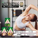 【プロテイン マイスターアワード1位】 アルプロン スリム ソイプロテイン ミルクココア 本格 抹茶 黒蜜きな粉 750g | プロテイン ソイ ダイエット 高...