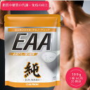 よく一緒に購入されている商品 BCAA 100g プレーン アルプロン A1,706円 ホエイプロテイン ココアミルク イチゴミルク2,759円～ アルプロン クレアチン サプリメント サプリ1,706円 筋たんぱく質合成を促進させ、運動時のエネルギー源となり、更には身体の免疫系をサポートする作用が期待されます。 ※本製品は、乳、大豆、エビ、カニ、小麦を含む製品と共通の設備で製造しています。 【キーワード/用途】 ホエイプロテイン プロテイン wpc ダイエット whey アルプロン alpron ウェイト ウェイトアップ ウェイトダウン ウシェーカー タンパク質 たんぱく質 ダウンサイズ トレーニング 筋トレ 1kg 2kg 3kg 5kg プレーン ココアミルク イチゴミルク ココア イチゴ ミルク 置き換え 男性 女性 ジュニア アミノ酸スコア100 公式 正規品 アルプロン ALPRON arupuron ダイエット 置き換え 生きた乳酸菌 プロテイン マルチビタミン 保存料 増粘剤不使用 朝プロテイン 夜プロテイン 朝専用プロテイン purotein 筋トレ 筋肉 ソイプロテイン ホエイプロテイン トレーニング 置き換えダイエット シェイカー 植物性プロテイン 動物性プロテイン ココアミルク イチゴミルク プレーン チョコバナナ おしゃれ ウエイトアップ プロテイン お試し マルチプロテイン プロテインドリンク ウエイトアップ 女性 男性 おすすめ 飲みやすい スーパーセール 髪 粒 プレゼント パック 子供 ジュニアプロテイン 減量 鉄分 低糖質 低脂質 トライアル 妊婦 コスパナイト 砂糖不使用 訳あり カロリー 子供用 大容量　安いおすすめ 疲労回復 産後 甘くない ソイ100 ふるさと納税 やみつき飲料 飲み方 アイソレート アソート キッズ クレバー ケース 国産 サプリ スロー 市販 日本製 フルーツ 持ち運び 野球 高校 中学生 筋トレ 減量 お試しサイズ お試し お菓子 コラーゲン 40代 50代 60代 飲むタイミング 安い 最安値 置き換え コスパ 夜 昼 プロテインドリンク プロテインダイエット ダイエット方法 太る 種類 効果 チョコ ミルクプロテイン まとめ買い オススメ ダイエット方法 コーヒー ガゼインフリー グルテンフリー ランキング 人気 効果 おすすめ味 おすすめ おしゃれ 種類 300ml 400ml 500ml wpi プロテインバー オトメ アサヒ 36本 72本 一本満足 2個セット シェイカー付き リッチショコラ サバス フォーウーマン ウーマン バニラ グレープフルーツ ウィング 低 分子 ライト ホワイト 36本 美味しい レモン 芋 バー super 犬 インパクト ウイダー エステプロ オーガニック 大人 カフェオレ カカオ 完全食 キャラメルラテ クッキー クレバー クランチチョコ 大容量 個包装 酵素 さつまいも ささみ スープ スナック ストロベリー ステビア スターターセット バルク ケーキ 犬用 タブレット まりな チョコミント チャンピオン ドラッグ チョイス ニュートリ ふるさと納税 ファイン ホット 保存容器 ミルクティー ミルキー ミキサー 無添加 グラスフェッド 人工甘味料 メロン ヨーグルト 葉酸 woman 10kg 2.27kg 3150g 980 ダブルリッチチョコレート ジム 外装 スタンダード 人工甘味料不使用 錠剤 legend プロダクション ペットボトル プリン ラムネ グラスフェッド ベイクドチョコ バナナ味 ふるさと納税 アイソレート トライアル 抹茶 低カロリー リッチショコラ カフェオレ ウルトラ impact woman バニラ ベリー ストイック かわいい フォーウーマン おためし 吸収率up eaa bcaa カプセル アミノバイタル ゴールド スキマー 成分 運動なし 停止室 摂取量 1日 コーラ 山本 eaa bcaa 使い分け 類似商品はこちらEAA 280g 選べるフレーバー パイナップ2,700円EAA 840g 選べるフレーバー パイナップ3,980円BCAA 280g 選べるフレーバー パイナッ2,700円 BCAA 100g プレーン アルプロン A1,706円 アルプロン クレアチン サプリメント サプリ1,706円BCAA アルプロン IZMO アミノ酸 サプ2,000円 アルギニン アルプロン 100g 約20食 1,706円 グルタミン アルプロン 100g 約201,706円WPI ホエイプロテイン 3kg 100食分 11,180円新着商品はこちら2023/11/22EX プロテイン WOMAN ミルクティー 32,484円2023/11/22スクイーズボトル IZMO イズモ 1000702円2023/11/22 完全栄養の素 完全食 IZMO 40g お試670円再販商品はこちら2024/3/27 ホエイプロテイン ココアミルク イチゴミルク7,980円2024/3/10大豆ミート 300g ソイミート soymea864円2024/2/9BCAA アルプロン IZMO アミノ酸 サプ2,000円2024/05/08 更新 【EAAとは】 身体で作り出しづらい必須アミノ酸9種類の総称です。 (ロイシン、バリン、イソロイシン、フェニルアラニン、リシン、トレオニン、メチオニン、ヒスチジン、トリプトファン) 【召し上がり方】 栄養補給の食品として、水などと一緒に付属のスプーン2杯(約5g)を摂取してください。 目安：1日1回(約5g) ■トレーニング前後 ■ご就寝前 ■ご朝食時 【純シリーズの主な特徴】 筋たんぱく質合成を促進させ、運動時のエネルギー源となり、更には身体の免疫系をサポートする作用が期待されます。 【国内自社工場で製造】 世界中で選び抜いた原料、香料、甘味料を厳選配合し、徹底した品質管理を国内の工場で行っております。 【安全上のお知らせ】 ●開封後はホコリや髪の毛が入らないようしっかりストッパーを閉め、なるべくお早めにお召し上がりください。 ●高温の場所に放置すると品質が劣化する恐れがあります。 ●食品アレルギーのある方、薬を服用した通院中の方は召し上がる前に必ずお医者様にもご相談ください。 ●まれに体質に合わないこともありますので、体調が優れない場合は、一時使用を中止してください。妊娠中・授乳中は摂取を中止してください。 ●同梱スプーンにひび、割れなど破損があった際は、断片の混入の恐れがありますので使用を中止してください。