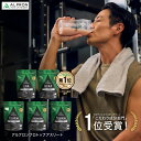 EAA BCAA クレアチン アルギニン グルタミン 100g | 正規品 アルプロン ALPRON 美味しい おいしい ダイエット 筋トレ 体力 健康 美容 ...