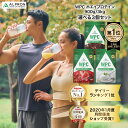 3冠 ホエイプロテイン チョコ キャラメル ストロベリー バナナ 抹茶 ミックスベリー レモン ヨーグルト ミルクティー 900g ×選べる3set | プロテ...