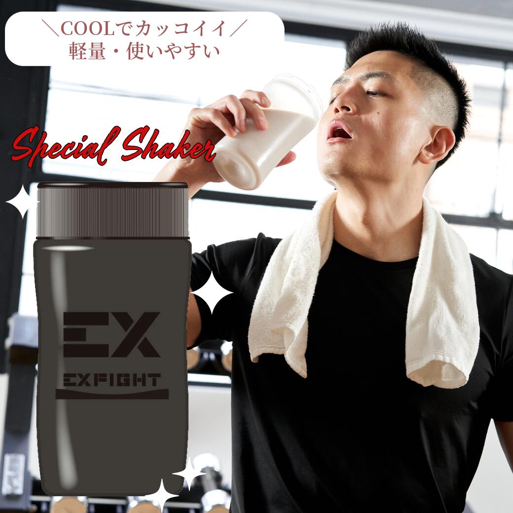 【本日P15倍！】EX-SHAKER 500ml ブラック シェイカー シェーカー EXILE EXSUPPLI エクスサプリ 女性 男性