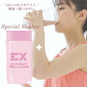 EX-SHAKER 500ml ピンク シェイカー シェーカー EXILE EXSUPPLI エクスサプリ 女性 男性