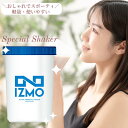 【18%オフクーポン 4/18迄】【公式】IZMO イズモ シェイカー(400ml) プロテイン 洗いやすい おしゃれ 可愛い 女性 男性