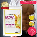 【クーポン合算値引44%オフ 4/18迄】サプリ サプリメント BCAA 840g 選べるフレーバー アルプロン アミノ酸 BCAA 筋トレ スポーツ トレーニング 女性 男性 WEB限定 オススメ 体力 健康 美容 美肌 最安値 女性