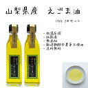 【送料無料】太田油脂 毎日えごまオイル3g×30袋 3袋セット えごま油 楽天ランキング1位 ギフト包装不可 無添加 栄養機能食品 圧搾製法 えごま油 オメガ3 国内加工