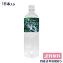 秩父源流水 1L x 15本