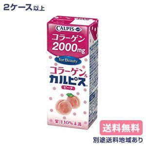 【カルピス】コラーゲン＆カルピス 200ml x 24本【楽天最安値に挑戦】【2ケース以上送料無料】【別途送料地域あり】【RCP】