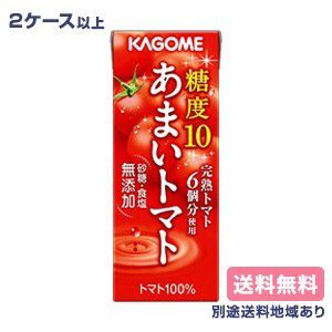 【2ケース以上送料無料】【カゴメ】 あまいトマト 200ml x 24本 【別途送料地域あり】...