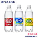 ウィルキンソン 炭酸 レモン グレープフルーツ 500ml ...