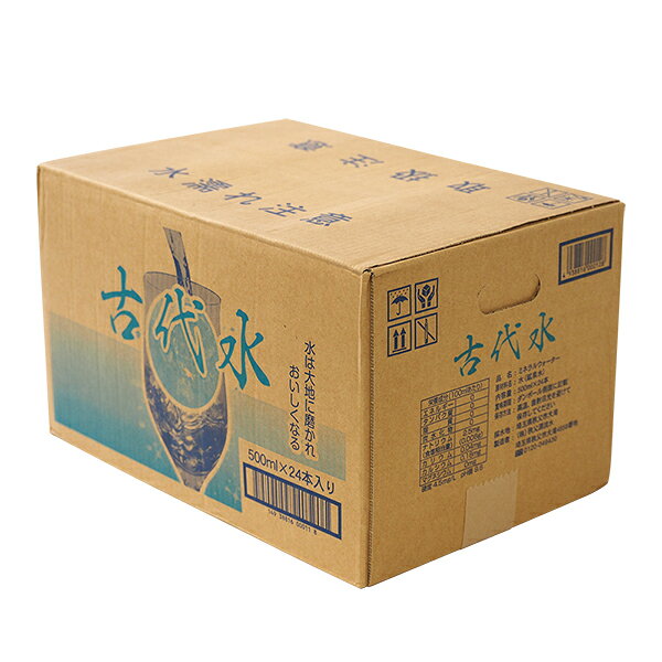 【秩父源流水】古代水 500ml x 24本 ...の紹介画像2