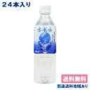 yzÑ㐅 500ml x 24{ yzyʓrn悠z