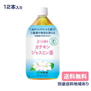 ジャスミン茶の飲み方や効能 冷たいペットボトルもむくみに効果ある Lettre Du Nature ジャスミン茶の飲み方や効能 冷たいペットボトルもむくみに効果ある Lettre Du Nature