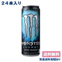 ステッカー付き 【アサヒ】モンスター エナジー ゼロシュガー 355ml x 24本 【送料込み】【別途送料地域あり】 オマケ付き