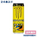 【アサヒ】モンスター エナジー ロッシ 355ml x 24本 【送料無料】【別途送料地域あり】