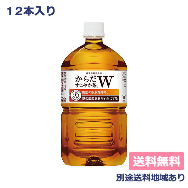 yN[|p3,924~zyRJER[z炾₩W PET 1050ml x 12{ یpHi yzyʓrn悠z