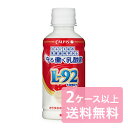 【カルピス】守る働く乳酸菌 L-92乳酸菌配合 200ml x 24本【2ケース以上送料無料】...