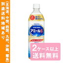 【カルピス】アミールS カルピス酸乳 1L x 8本【2ケース以上送料無料】【楽天最安値に挑戦】【別途送料地域あり】【RCP】