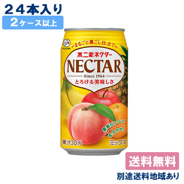 不二家 ネクターミックス 350g x 24本 